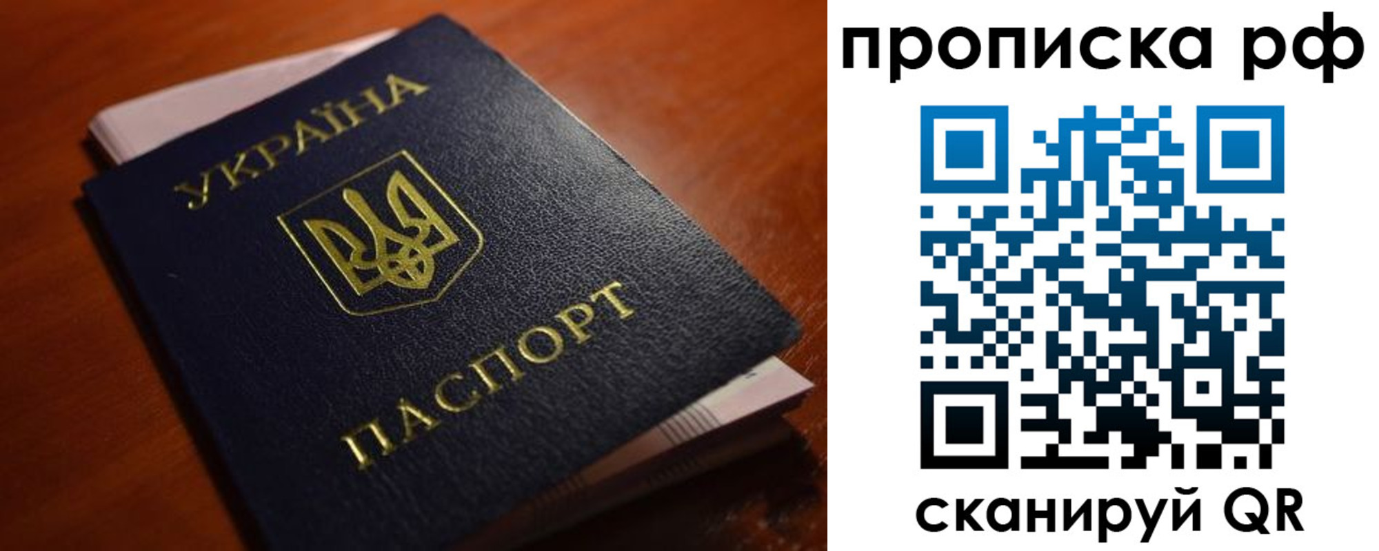временная регистрация поиск в Алдане