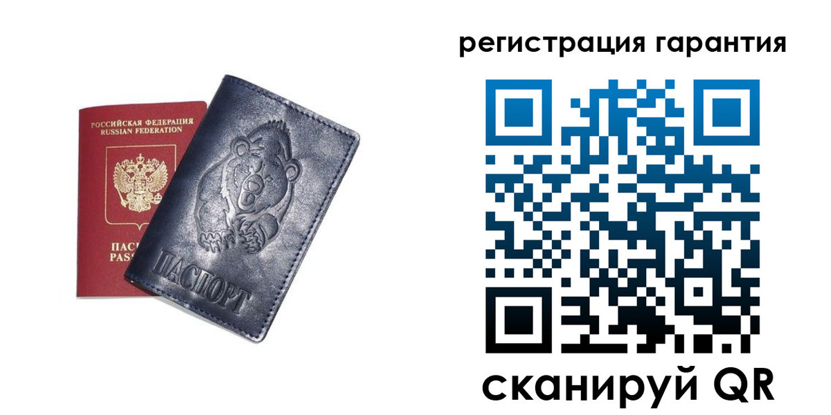 прописка для кредита в Алдане